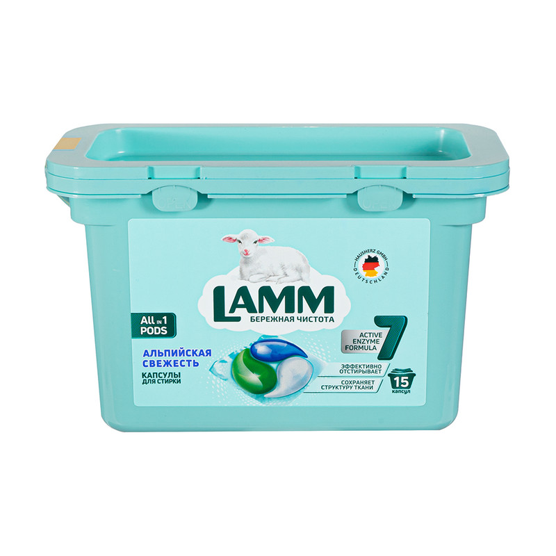 Капсулы для стирки, LAMM, 15 шт., в ассортименте