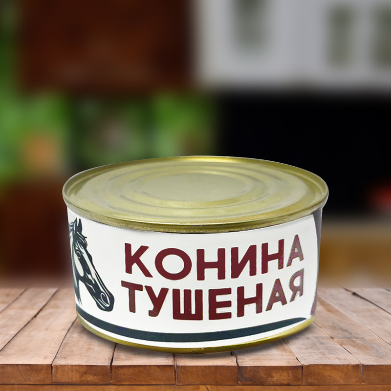 Конина тушёная, 325 г