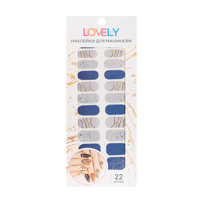 Наклейки для маникюра, Lovely, 22 шт., в ассортименте