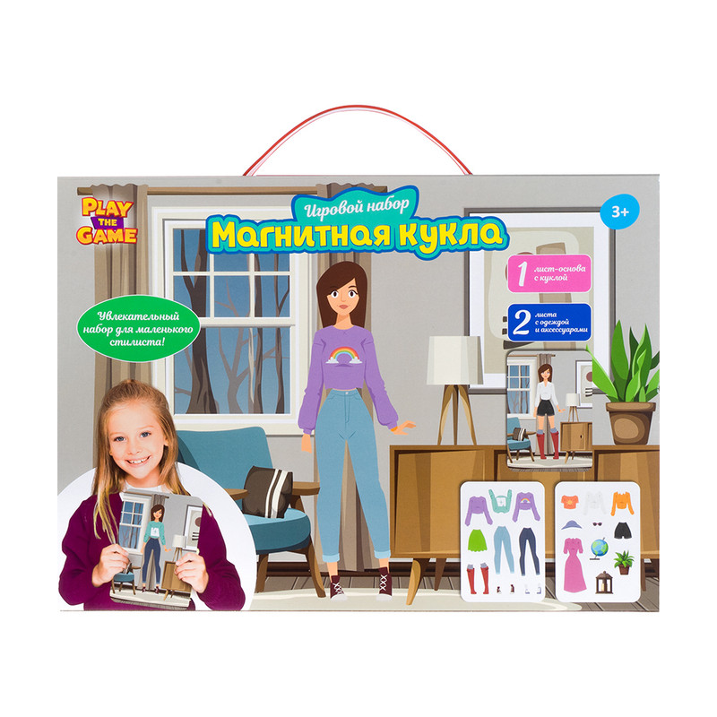 Игровой набор "Магнитная кукла", Play the Game, в ассортименте