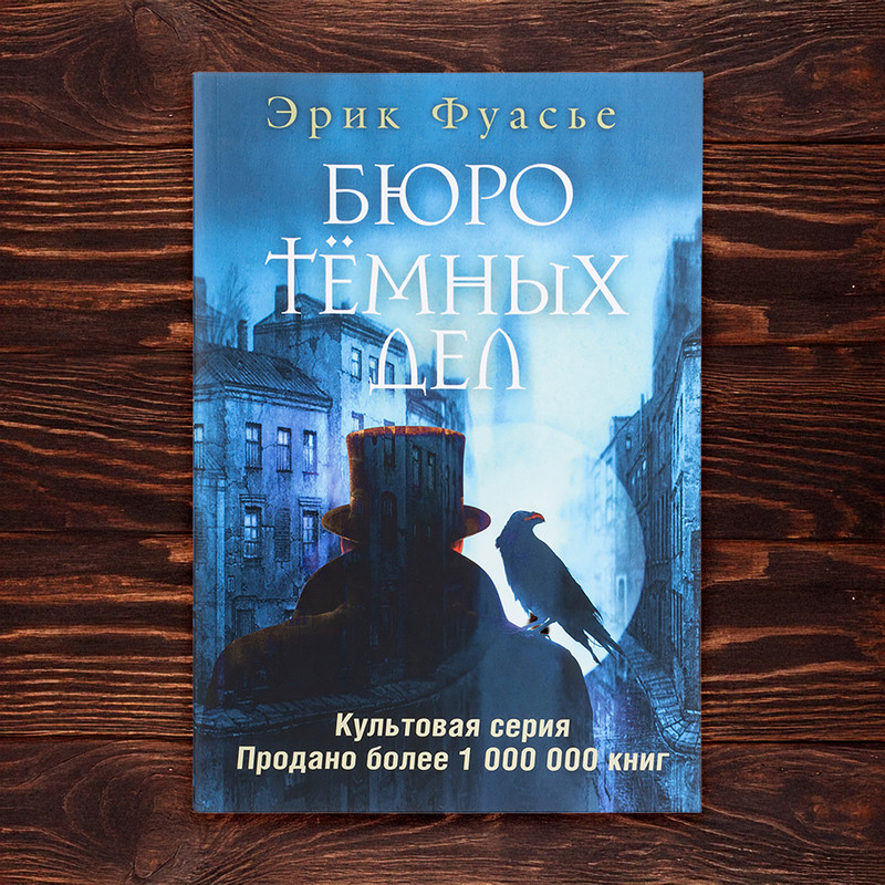 Серия художественных книг