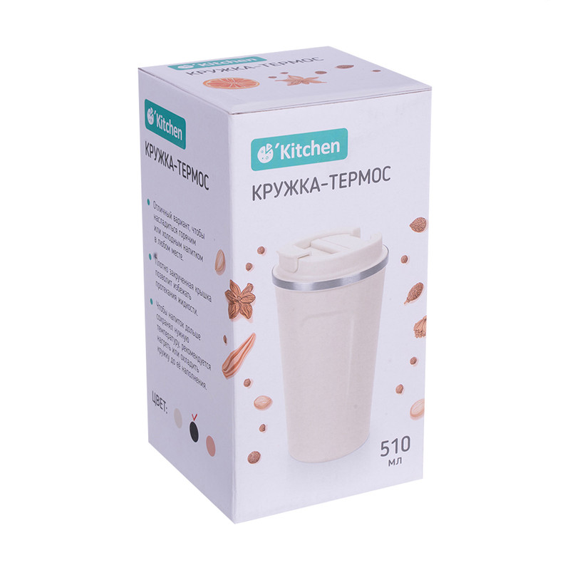 Кружка-термос, O'Kitchen, 510 мл, в ассортименте