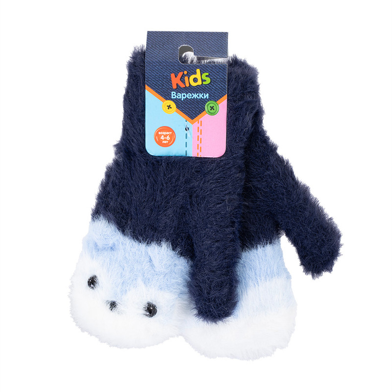 Варежки детские, Kids, в ассортименте