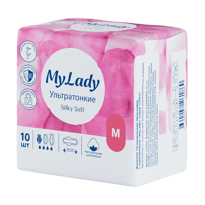 Прокладки "Silky Soft", My Lady, M, 10 шт.