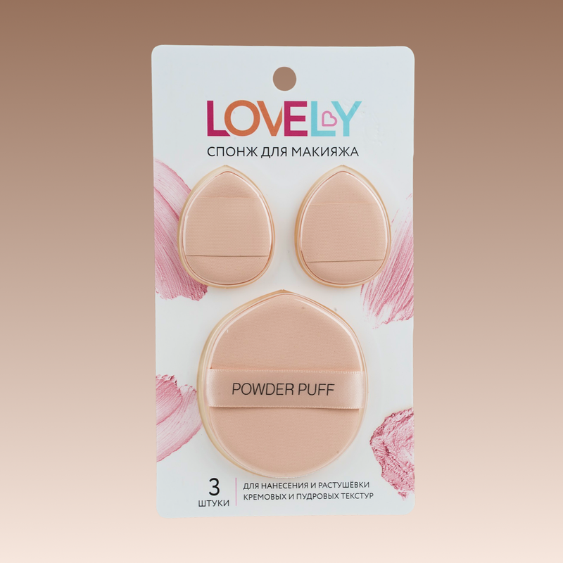 Спонж для макияжа, Lovely, 3 шт.