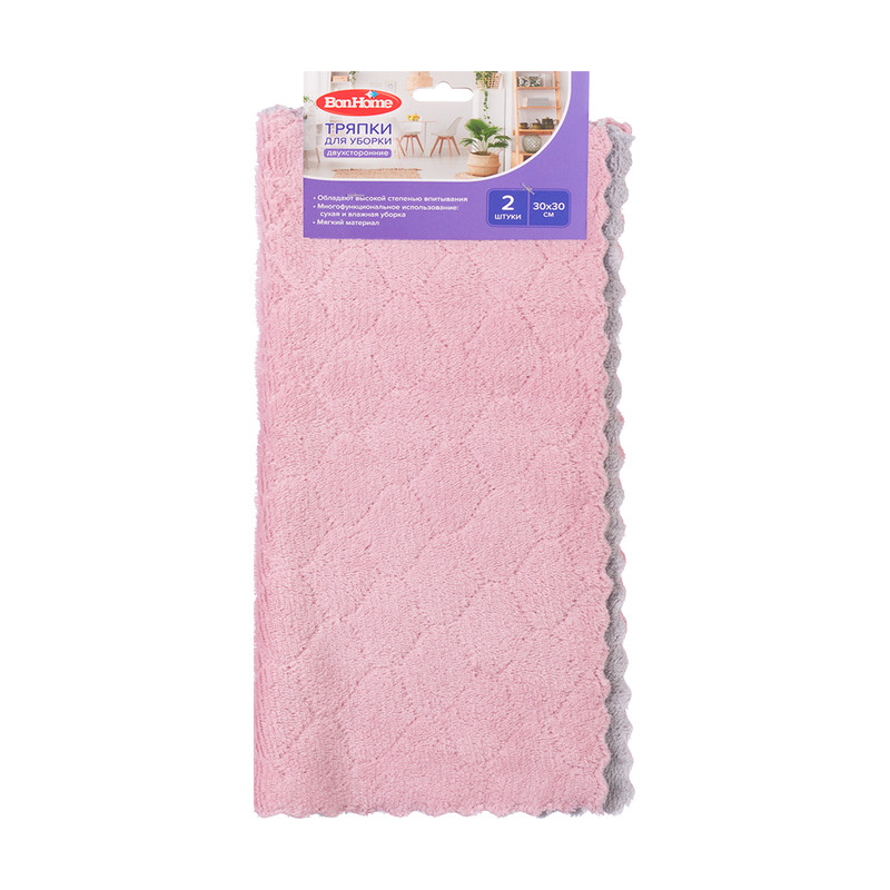 Тряпки для уборки двусторонние, BonHome, 30х30 см, 2 шт., в ассортименте