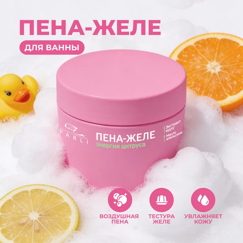 Пена-желе для ванн, Parli, 300 мл, в ассортименте