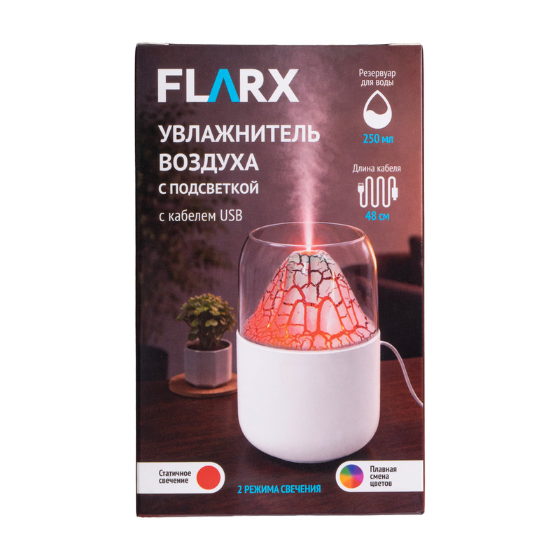 Увлажнитель воздуха с подсветкой, FLARX, в ассортименте