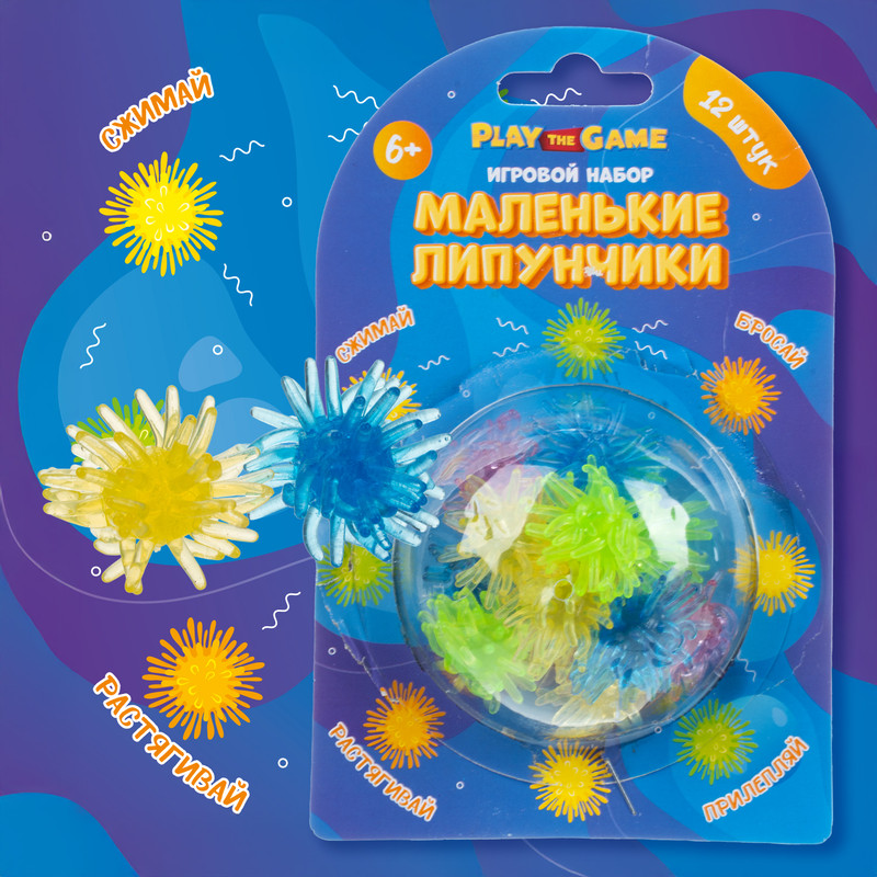 Игровой набор "Маленькие липунчики", Play the Game, в ассортименте