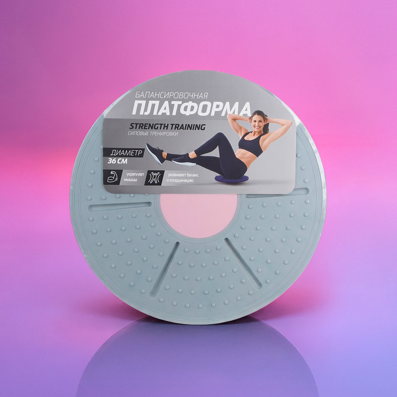 Платформа балансировочная, 36 см, в ассортименте