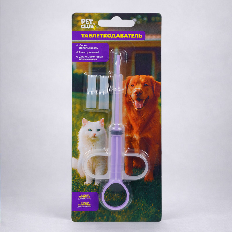Таблеткодаватель для животных, Pet Club, в ассортименте
