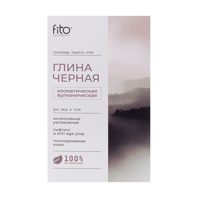 Глина косметическая, Fito Cosmetic, 100 г, в ассортименте