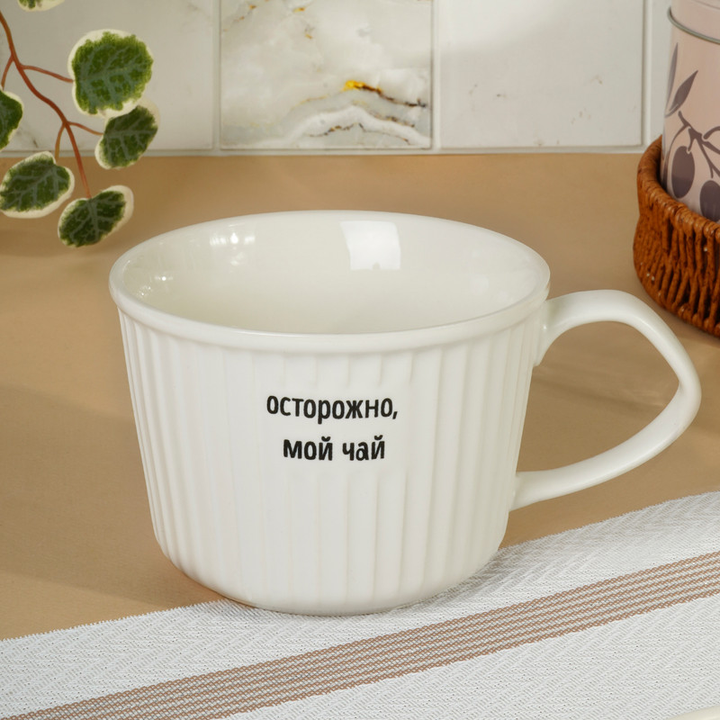 Кружка, O’Kitchen, 550 мл, в ассортименте