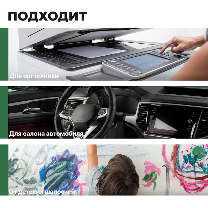 Средство чистящее универсальное "Universal Spray", PROSEPT, 500 мл