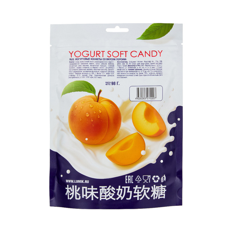 Конфеты йогуртовые со вкусом персика, 98 г