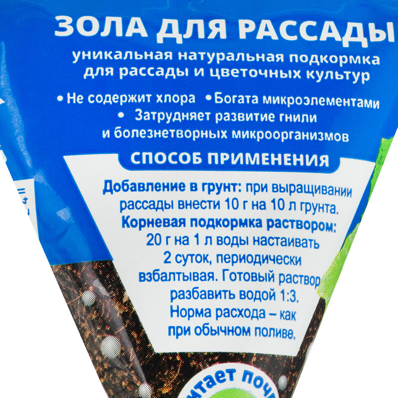 Гранулированная добавка в грунт "Зола", Green Up, 50 г