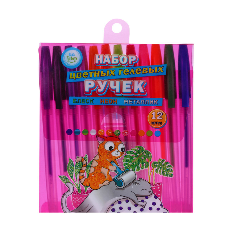 Набор цветных гелевых ручек, Kid`s Fantasy, 12 шт., в ассортименте