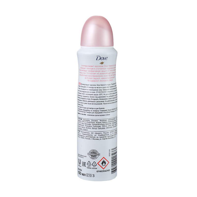 Антиперспирант, Dove, 150 мл, в ассортименте