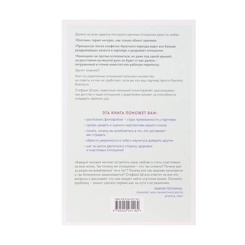 Серия книг нон-фикшн, ЭКСМО, в ассортименте