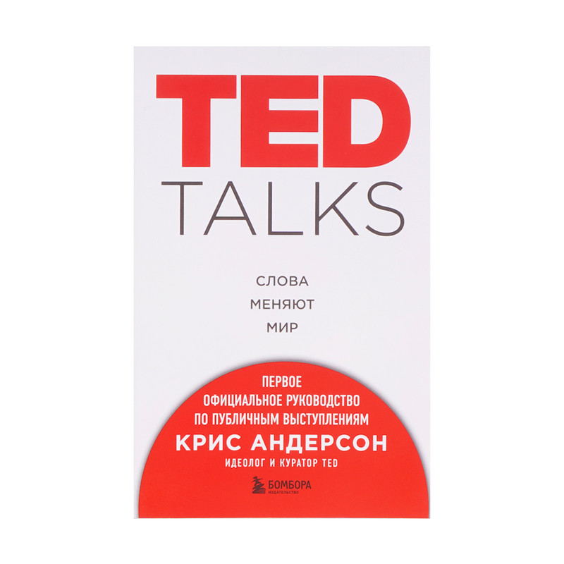 Серия книг нон-фикшн, ЭКСМО, в ассортименте
