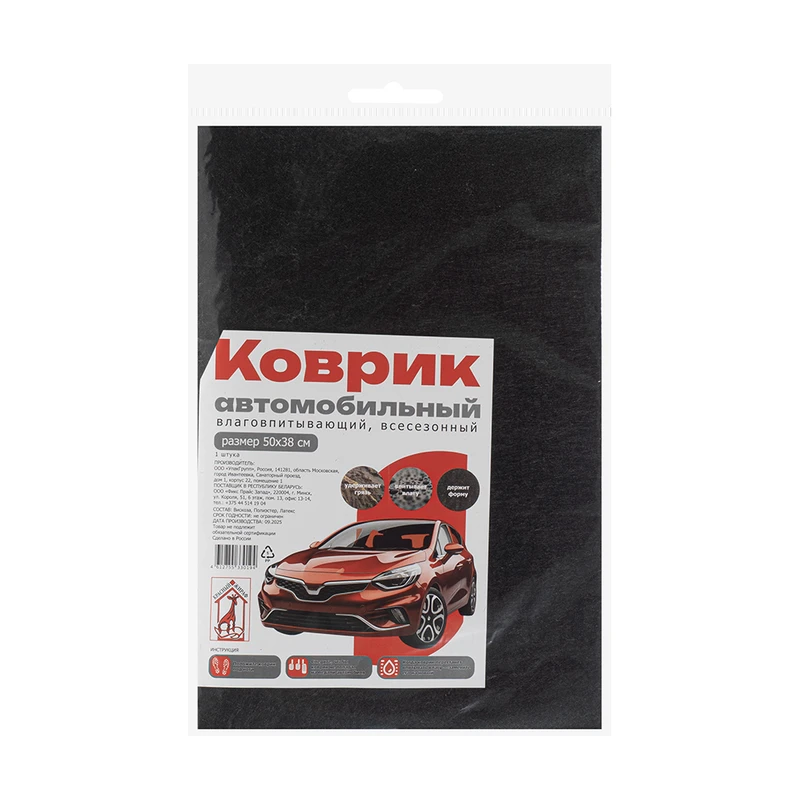 Коврик автомобильный, 50х38 см