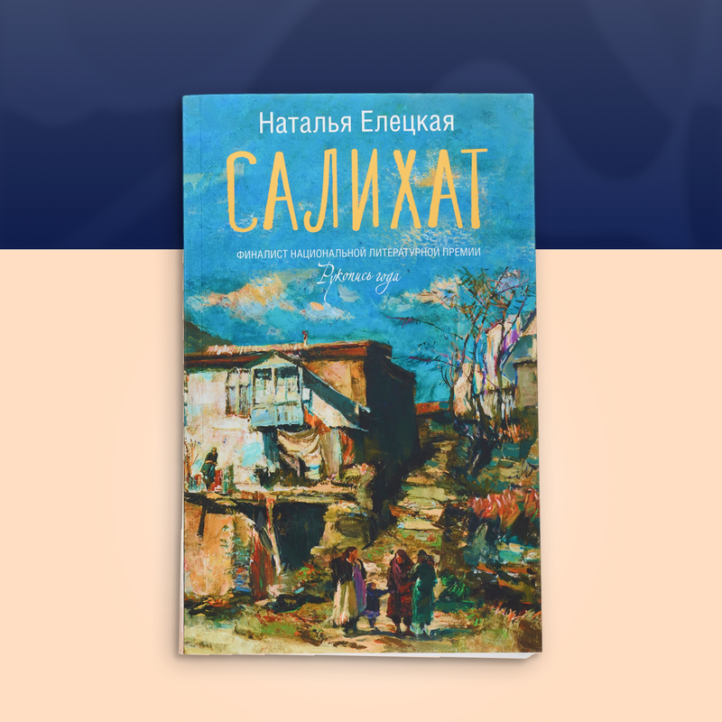 Серия книг нон-фикшн и художественная литература