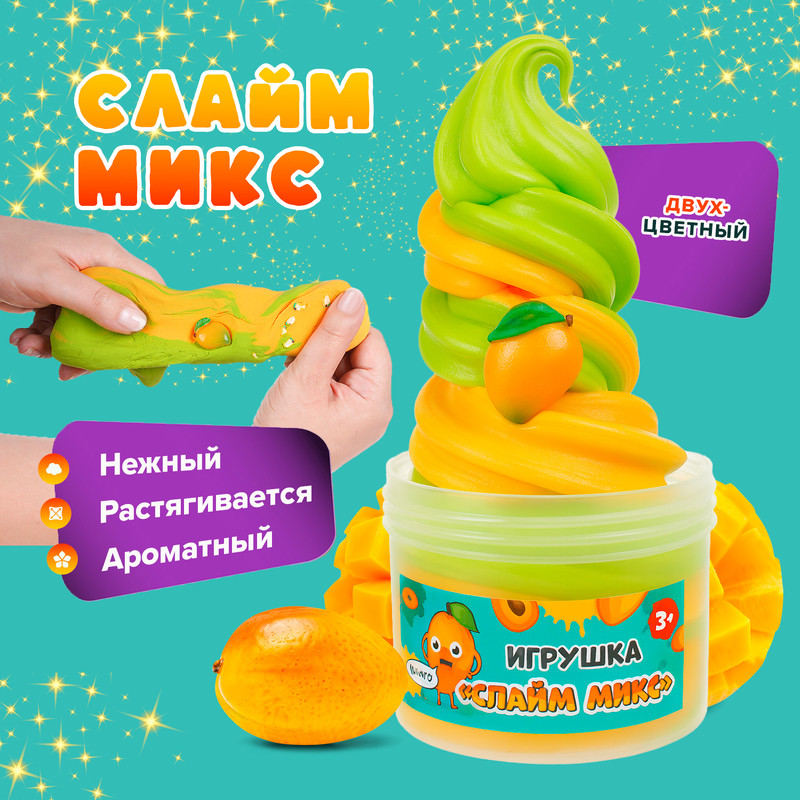Игрушка "Слайм микс", в ассортименте