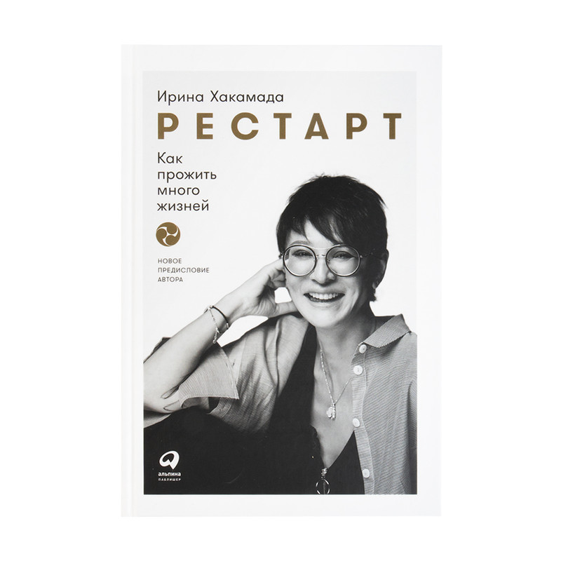 Серия книг нон-фикшн, в ассортименте