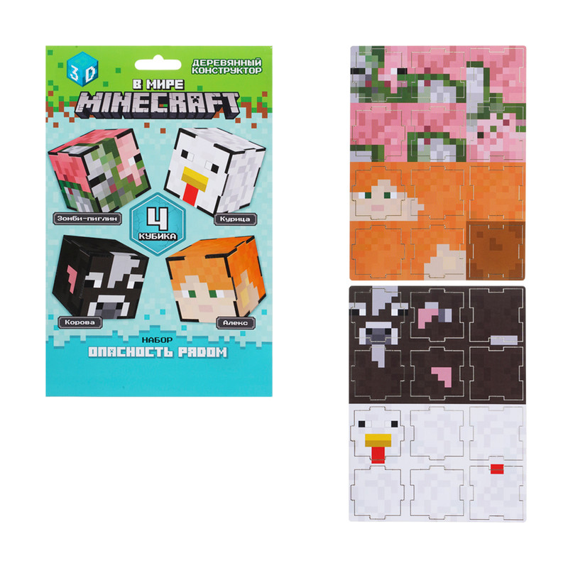 3D-конструктор деревянный "В мире Minecraft", в ассортименте