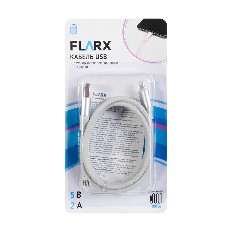 Кабель USB, FLARX, 100 см, в ассортименте