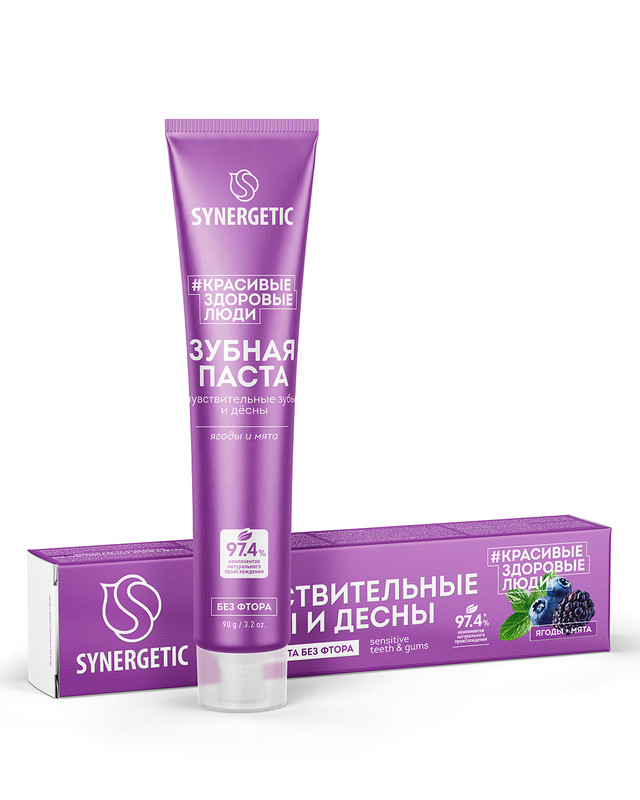 Зубная паста "Активная защита", SYNERGETIC, 90 г