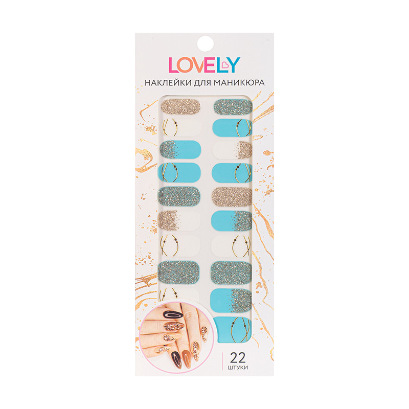 Наклейки для маникюра, Lovely, 22 шт., в ассортименте