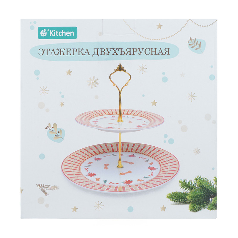 Этажерка 2-х ярусная "NY Lolipops"