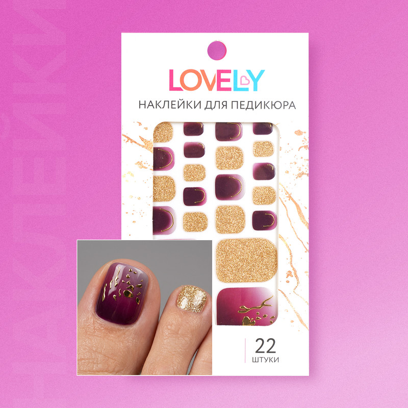 Наклейки для педикюра, Lovely, 22 шт., в ассортименте