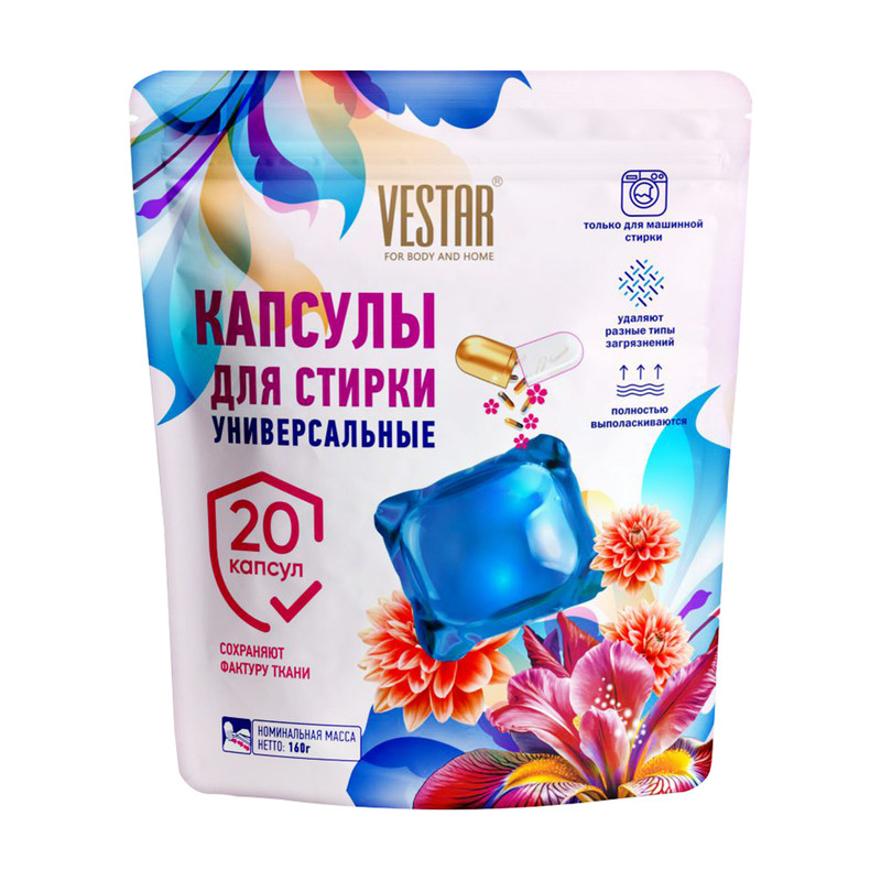 Капсулы для стирки "Универсальные", VESTAR, 1500 мл, в ассортименте