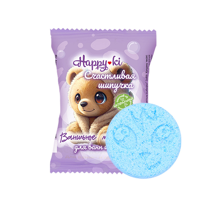 Шипучее средство для ванн, Happyki, 40 г, в ассортименте