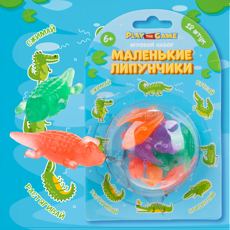 Игровой набор "Маленькие липунчики", Play the Game, в ассортименте