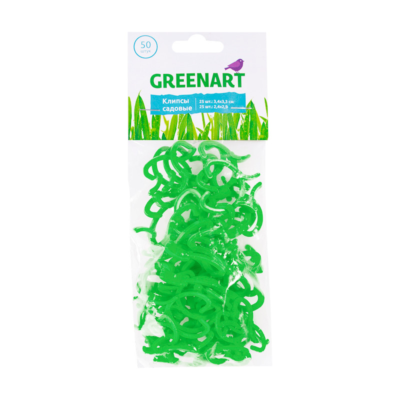 Клипсы садовые, Greenart, 50 шт., в ассортименте