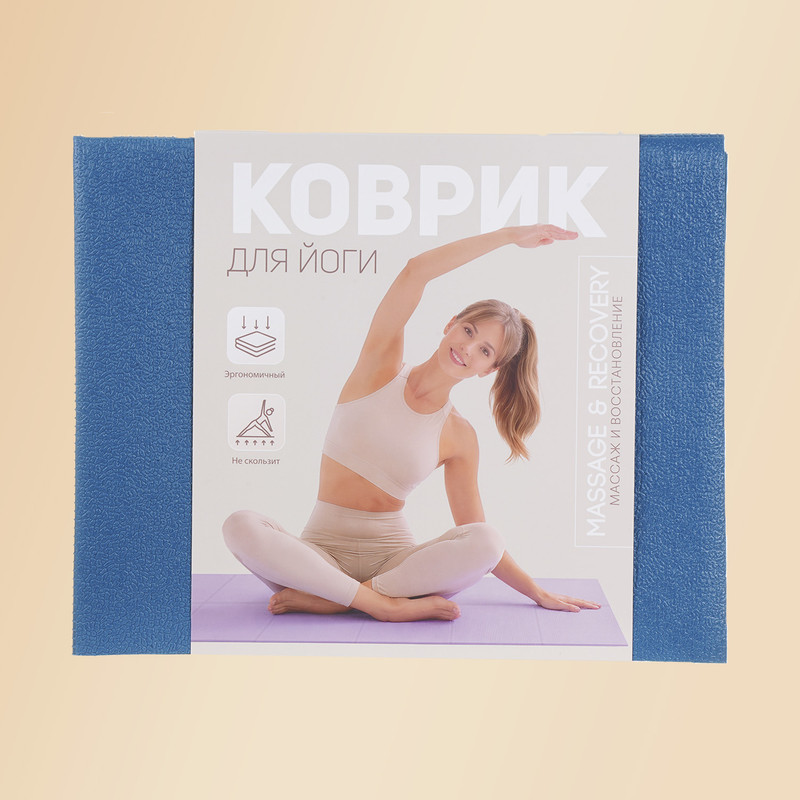 Коврик для йоги, 61х173 см, складной, в ассортименте