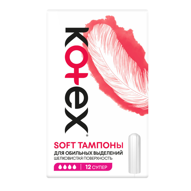 Тампоны "Soft", Kotex, 12 шт.