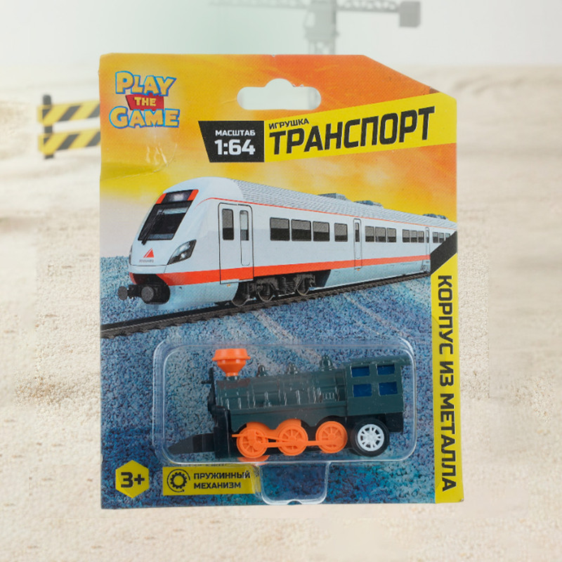 Игрушка "Транспорт 1:64", Play the Game, в ассортименте
