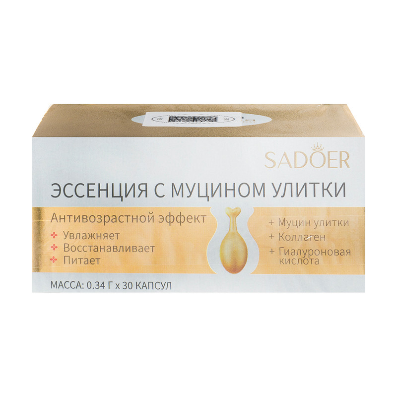 Эссенция для лица в капсулах, SADOER, 0,34 г, 30 шт., в ассортименте