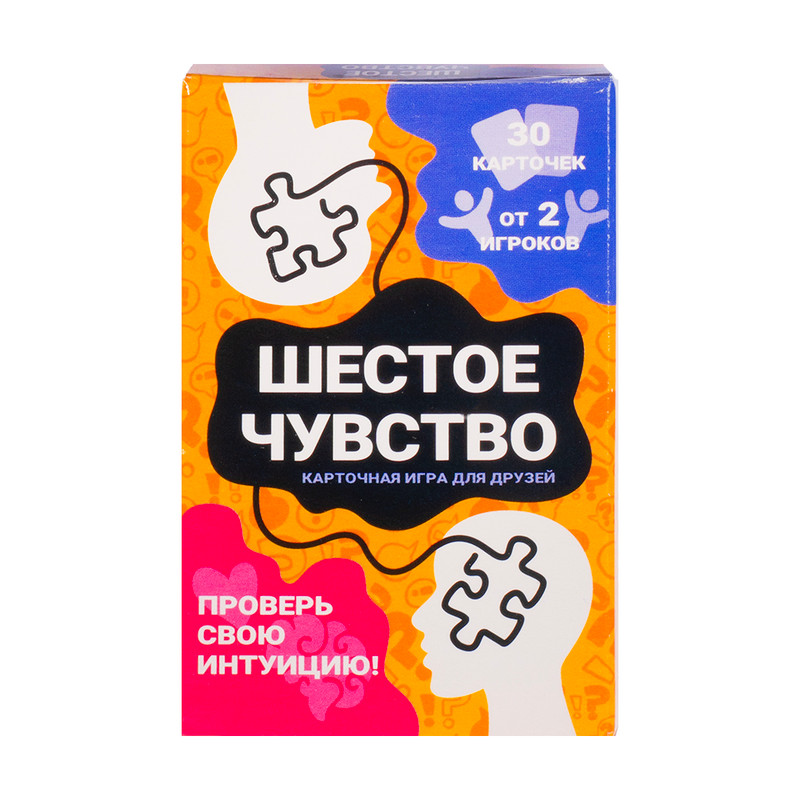 Карточная игра, в ассортименте