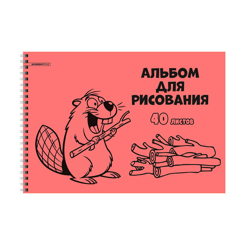 Альбом для рисования, 40 листов, пластиковая обложка, на спирали, в ассортименте