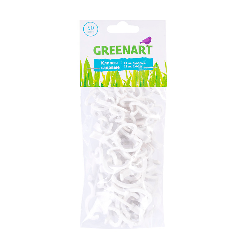 Клипсы садовые, Greenart, 50 шт., в ассортименте