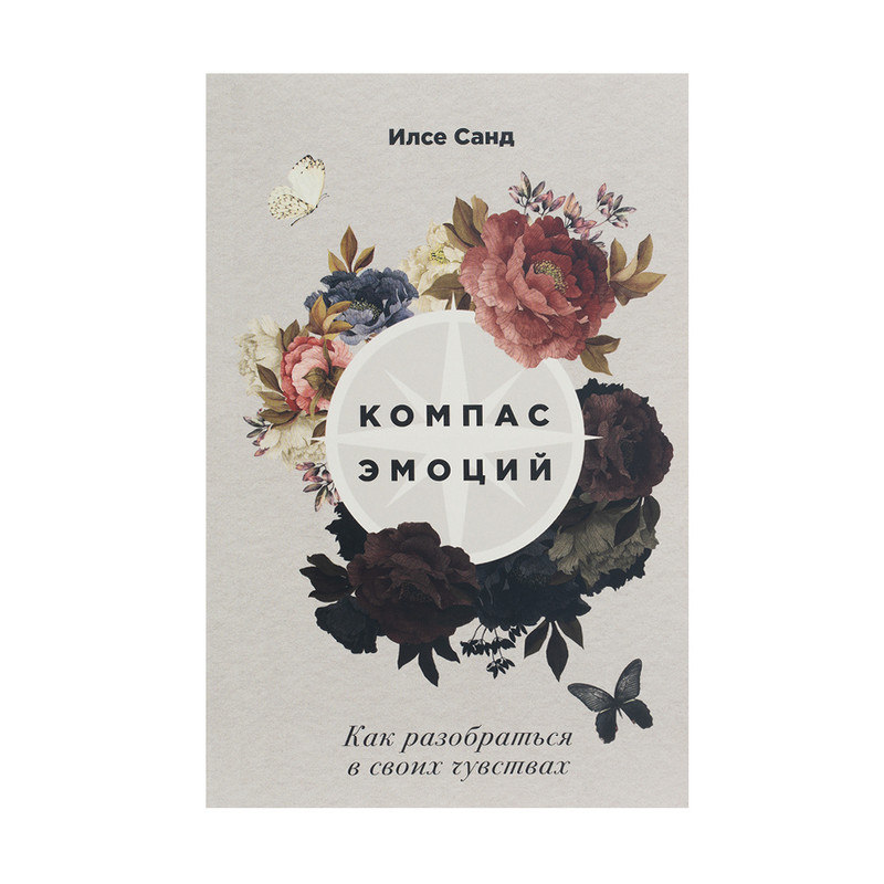 Серия художественных книг