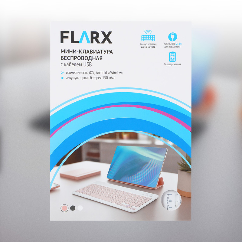 Мини-клавиатура беспроводная с кабелем USB, FLARX, в ассортименте