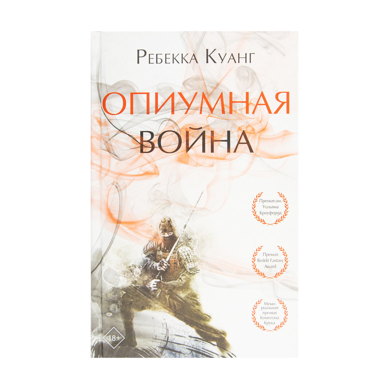 Книги художеcтвенные, в ассортименте