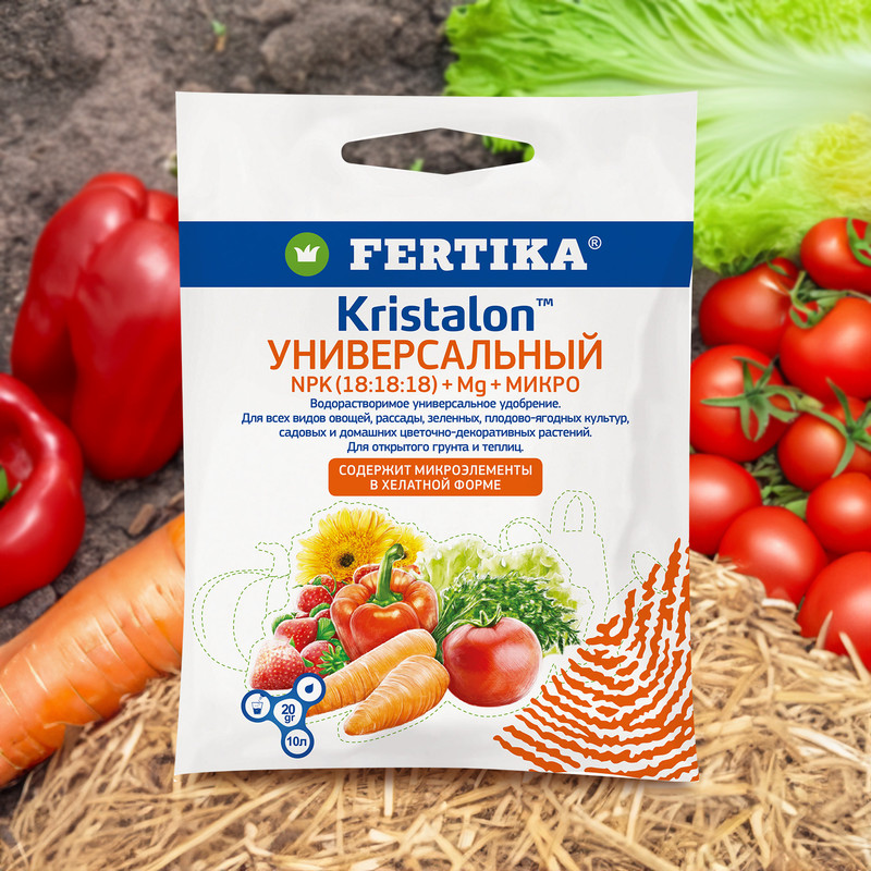 Удобрение водорастворимое "Kristalon Универсальный", FERTIKA, 20 г