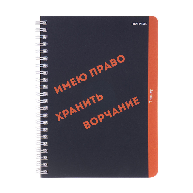 Записная книжка, А5, 80 листов, в ассортименте